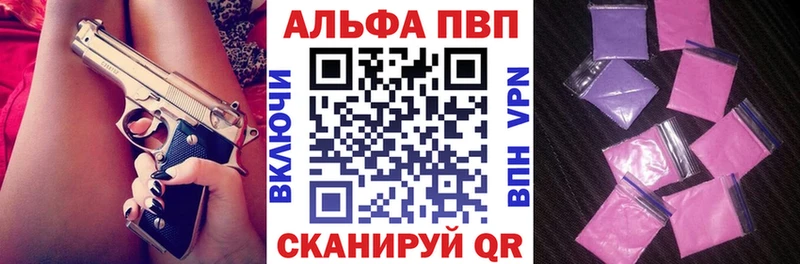 A-PVP крисы CK  Семилуки 