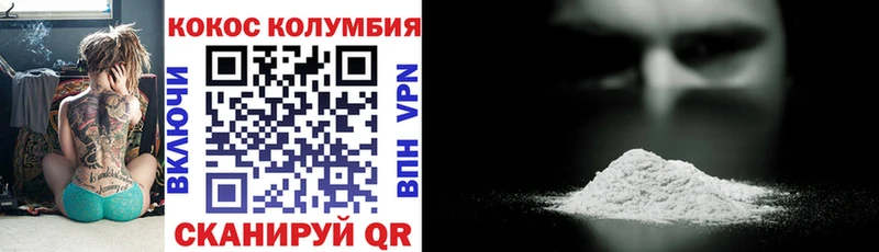 OMG   Семилуки  COCAIN Перу 