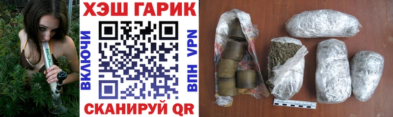 блэк спрут ссылка  что такое наркотик  Семилуки  ГАШИШ Изолятор 