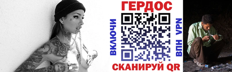 ГЕРОИН белый  это формула  Семилуки  купить  цена 