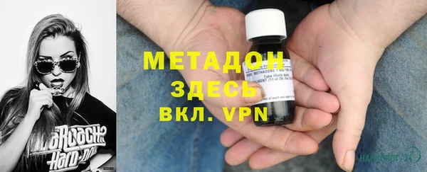 героин Бугульма