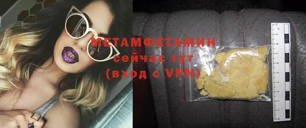 альфа пвп VHQ Бронницы