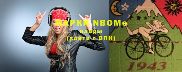 альфа пвп VHQ Бронницы