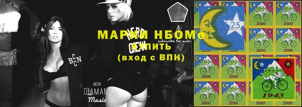 кокаин премиум Бородино