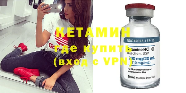 альфа пвп VHQ Бронницы