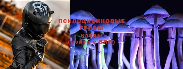 кокаин премиум Бородино
