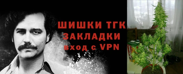 альфа пвп VHQ Бронницы