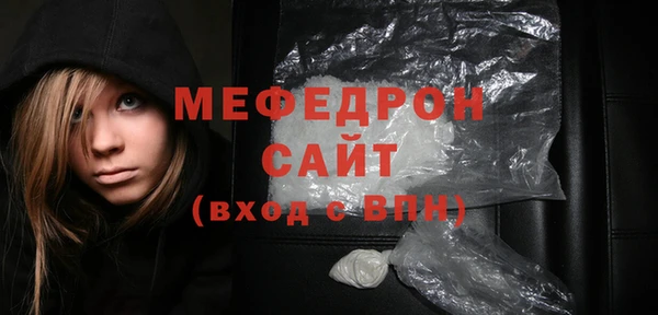 кокаин премиум Бородино