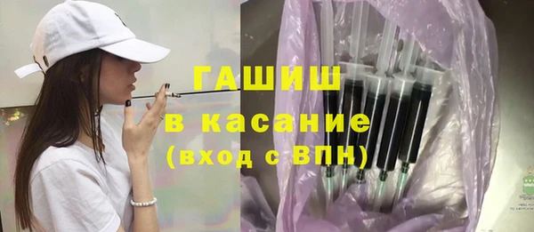 альфа пвп VHQ Бронницы