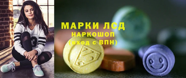 альфа пвп VHQ Бронницы