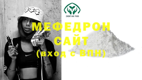 альфа пвп VHQ Бронницы
