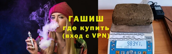 альфа пвп VHQ Бронницы