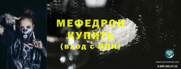кокаин премиум Бородино