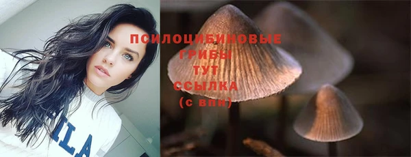 альфа пвп VHQ Бронницы