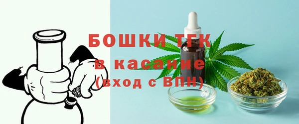 кокаин премиум Бородино