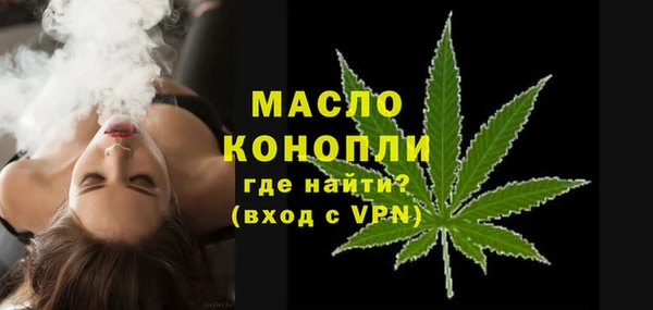 кокаин премиум Бородино