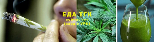 героин Бугульма
