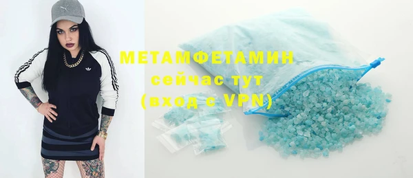 героин Бугульма