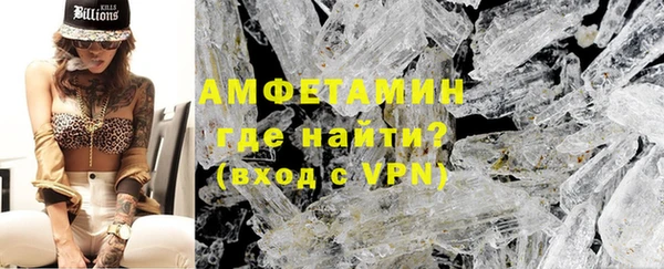 кокаин премиум Бородино