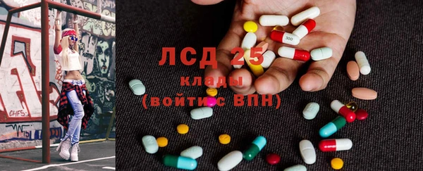 кокаин премиум Бородино