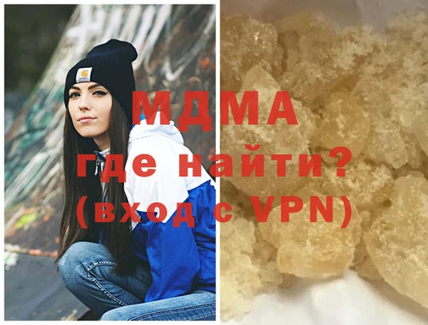 кокаин премиум Бородино
