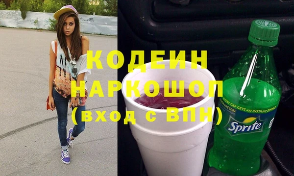 героин Бугульма