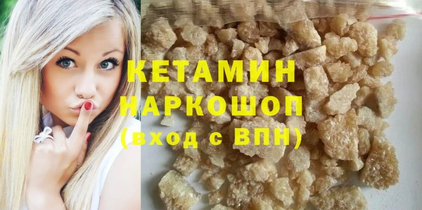 героин Бугульма