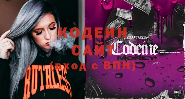 альфа пвп VHQ Бронницы
