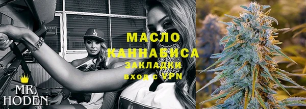 героин Бугульма