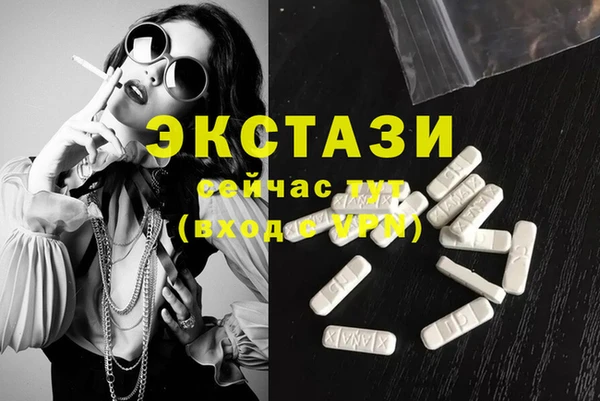 альфа пвп VHQ Бронницы