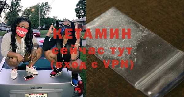 героин Бугульма