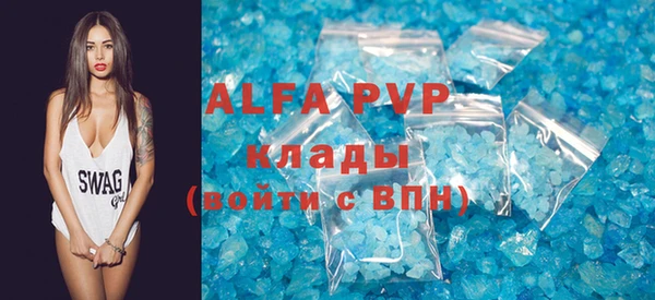 героин Бугульма