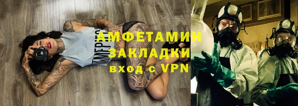 альфа пвп VHQ Бронницы
