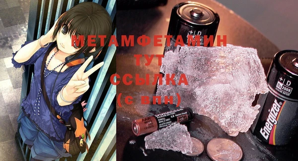 альфа пвп VHQ Бронницы