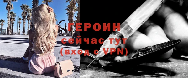 кокаин премиум Бородино