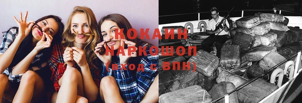 героин Бугульма