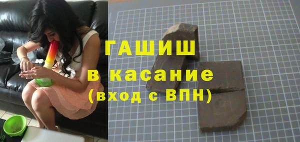 героин Бугульма