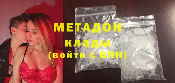 героин Бугульма