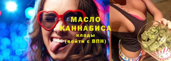 альфа пвп VHQ Бронницы