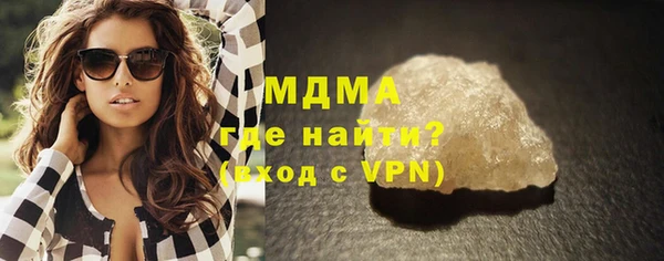 героин Бугульма