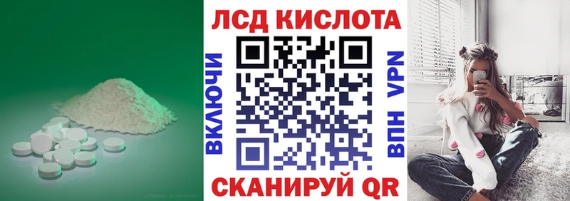 ЛСД экстази кислота  Семилуки 