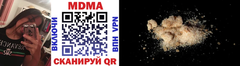 МДМА VHQ  цены наркотик  дарк нет официальный сайт  Семилуки 