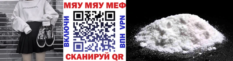 kraken как зайти  Семилуки  Меф 4 MMC 