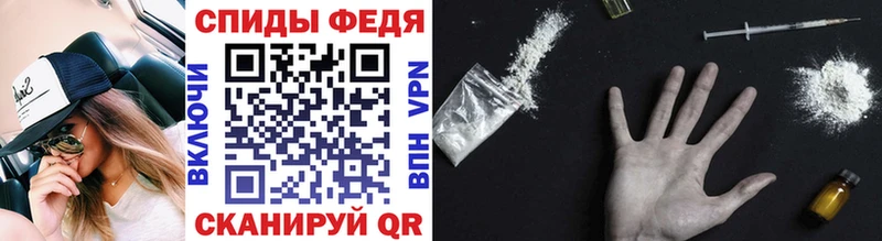закладки  Семилуки  Первитин витя 