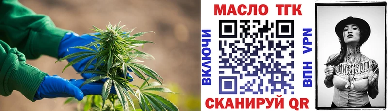 МЕГА ONION  Семилуки  Дистиллят ТГК гашишное масло 