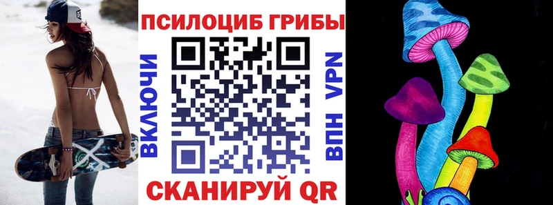 Псилоцибиновые грибы GOLDEN TEACHER  Семилуки 